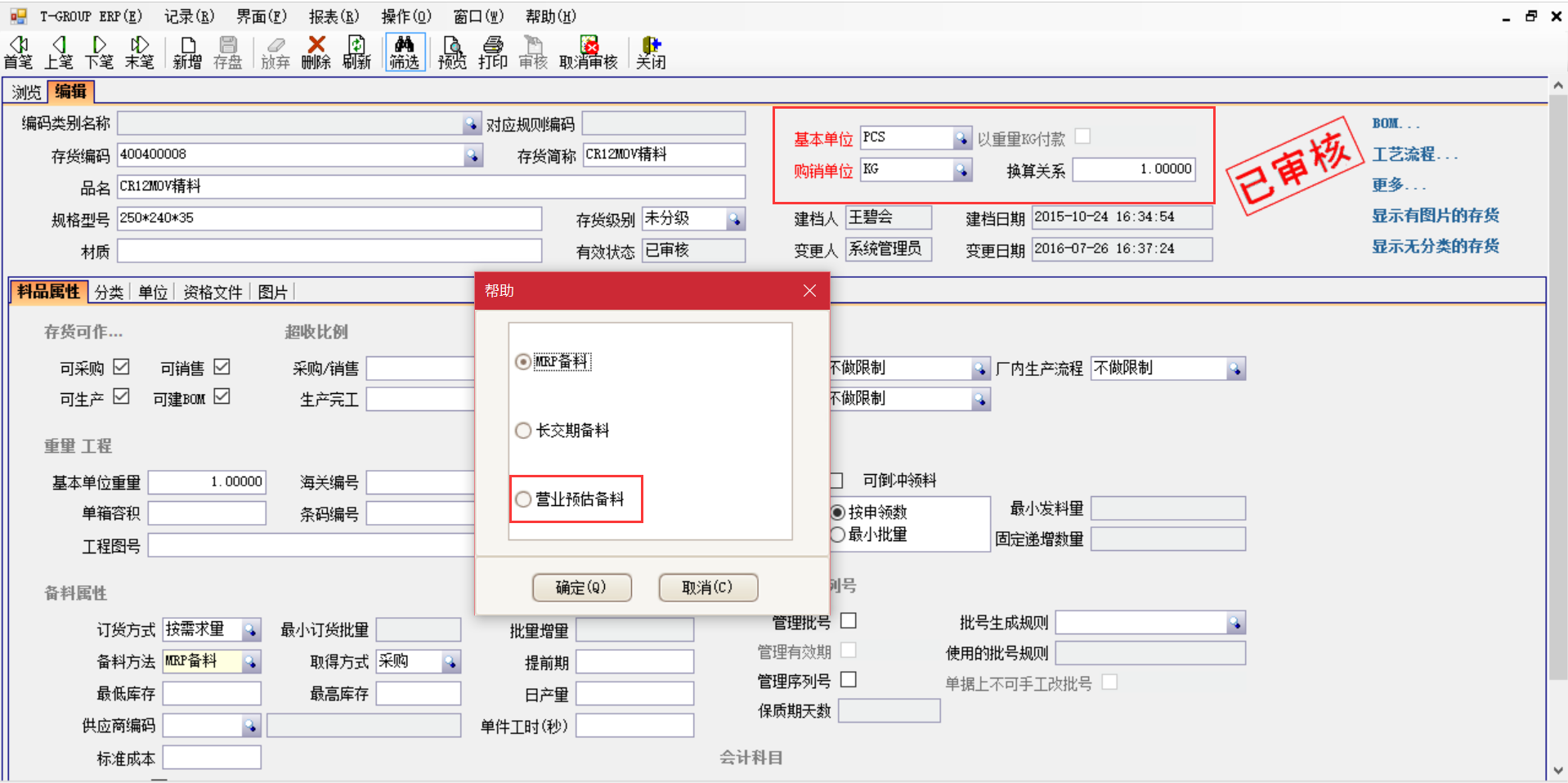 选购乐投在线官网平台
时需要注意哪些事项?