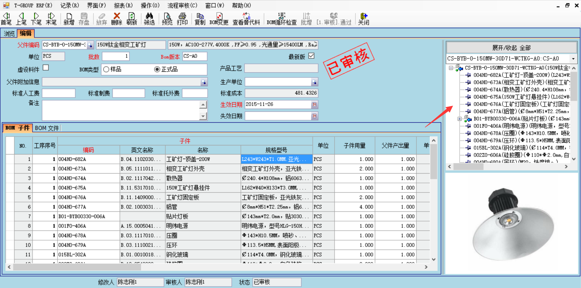 乐投在线官网平台
技术特征的三大应用效应