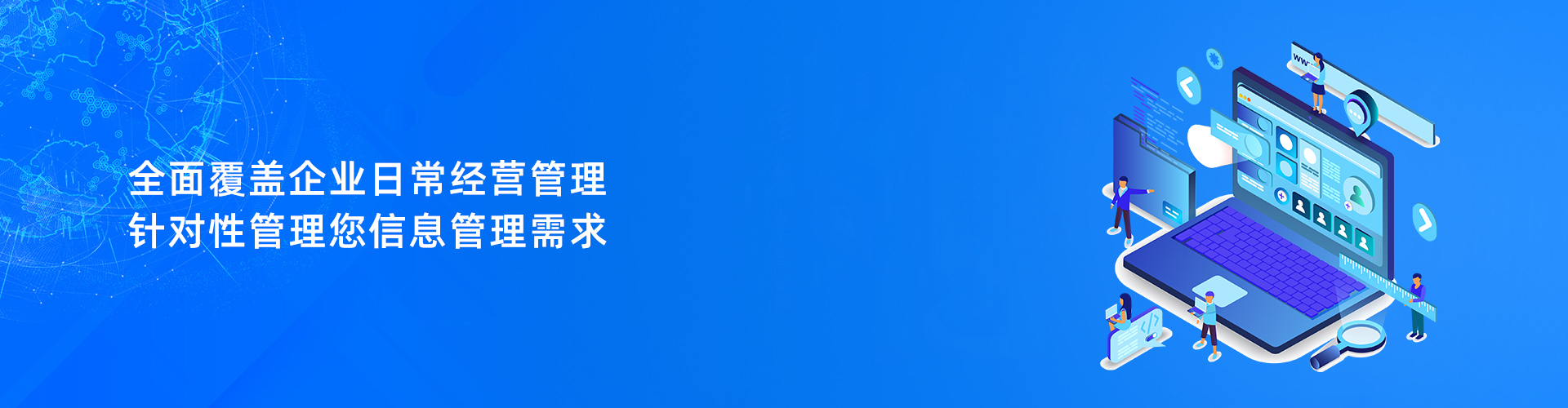 乐投在线官网平台
