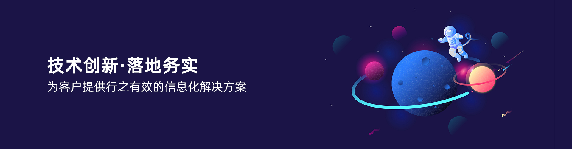 乐投在线官网平台
